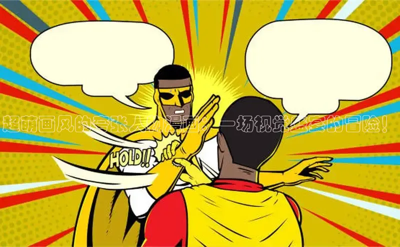 汗汗阅读下拉式